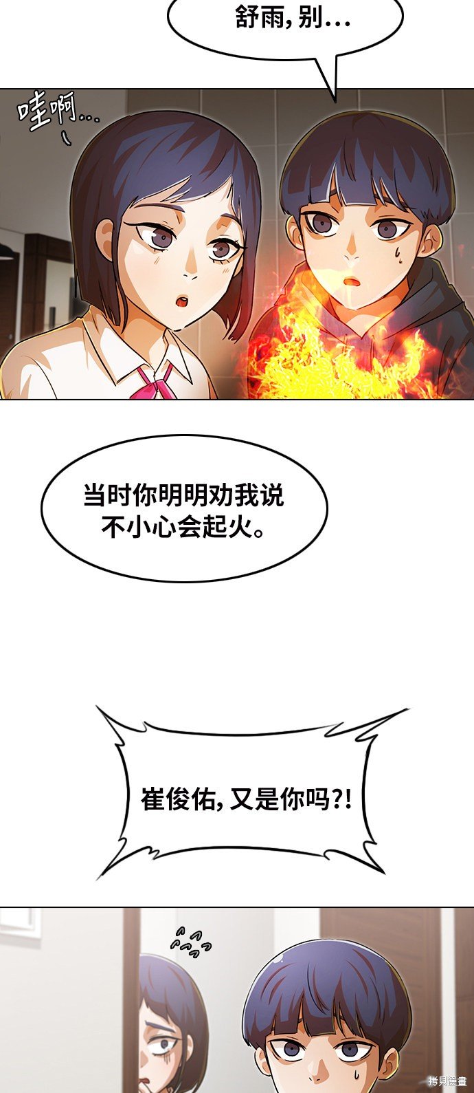 第148话