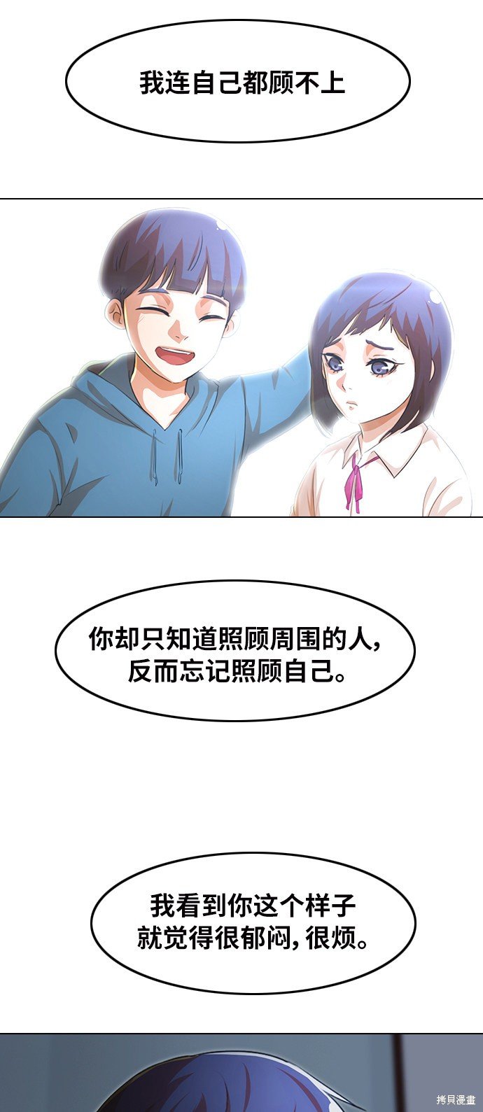 第148话