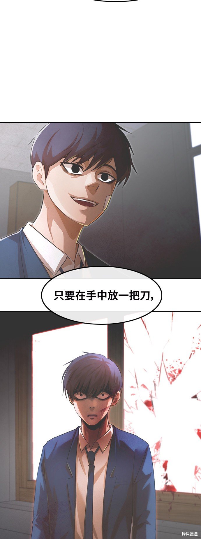 第148话