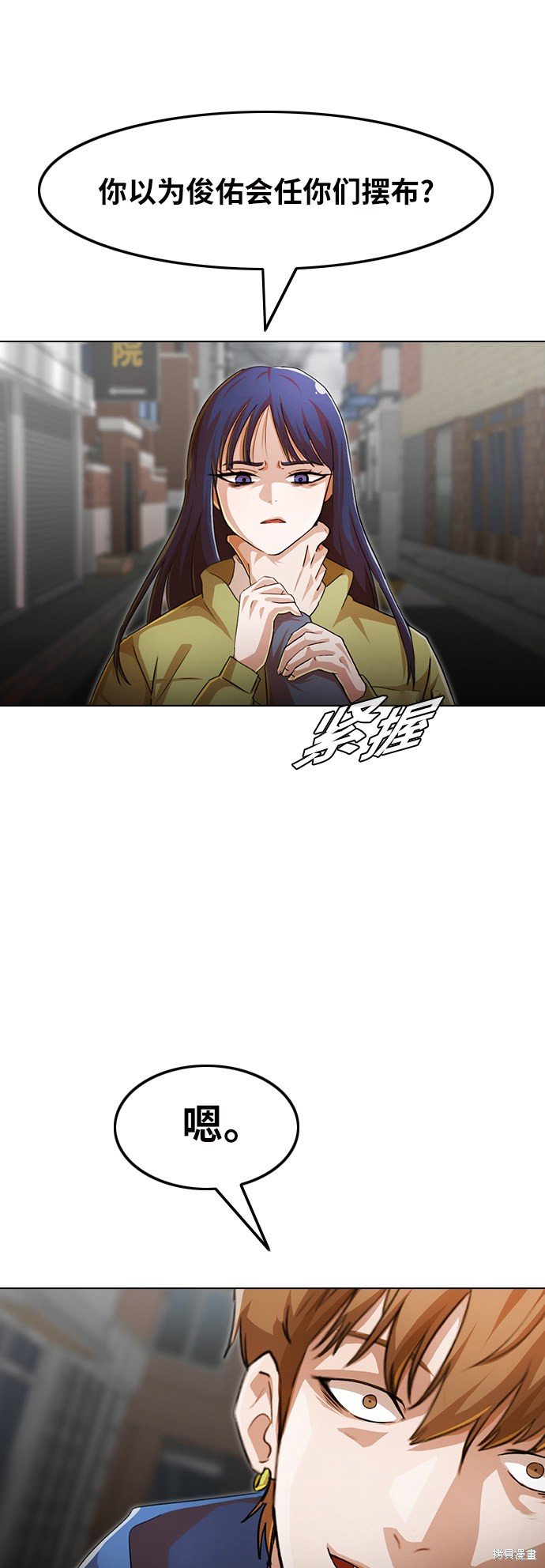 第149话