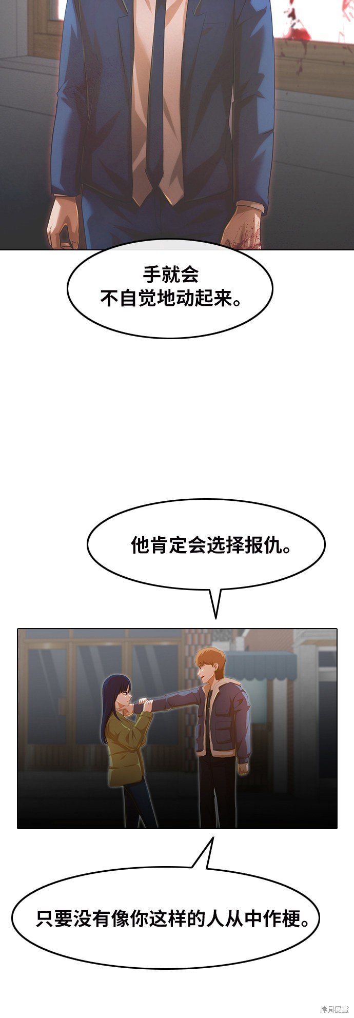 第149话