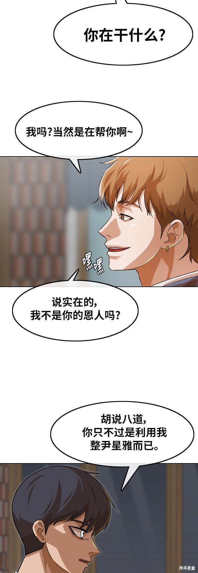 第149话