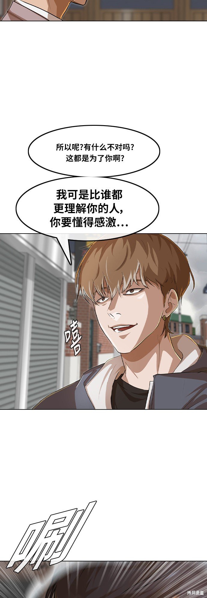 第149话
