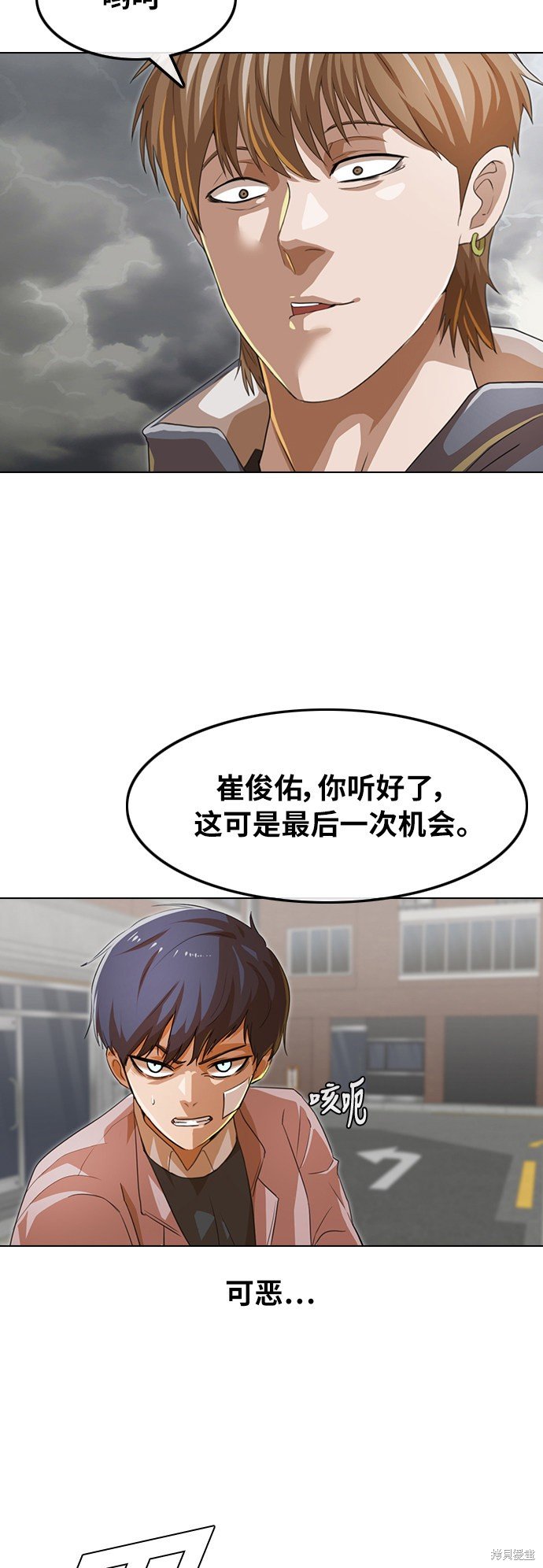 第149话