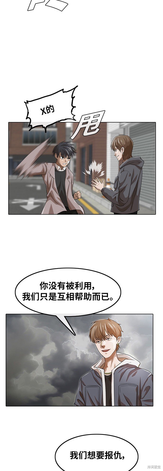 第149话