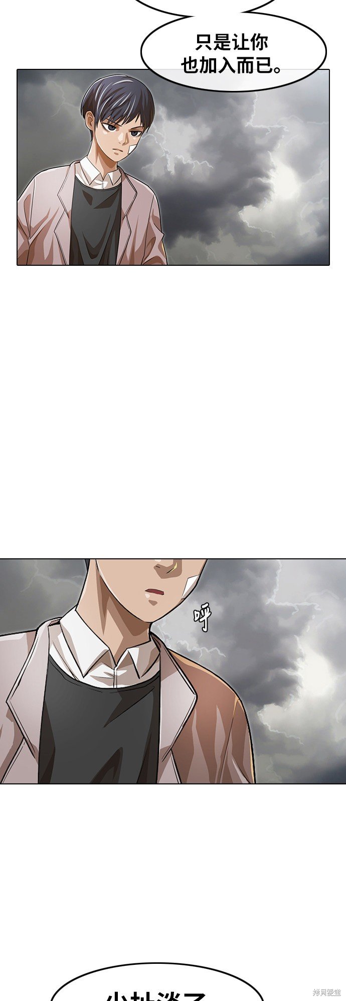 第149话
