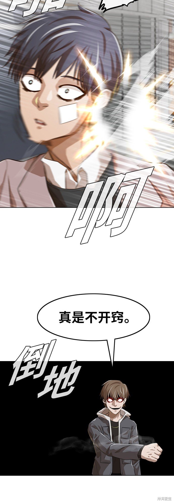 第149话