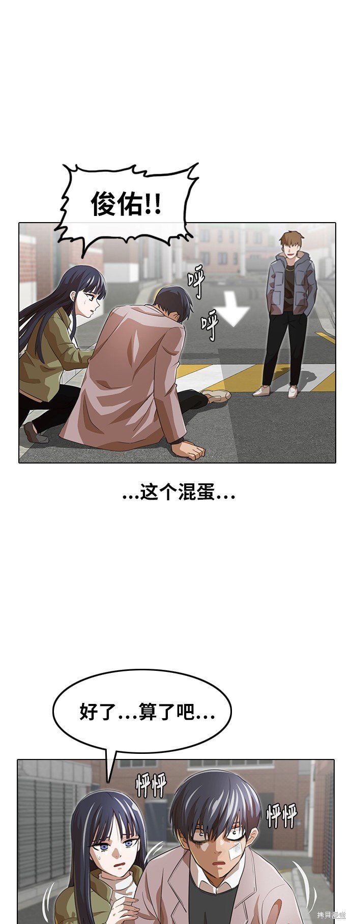 第149话
