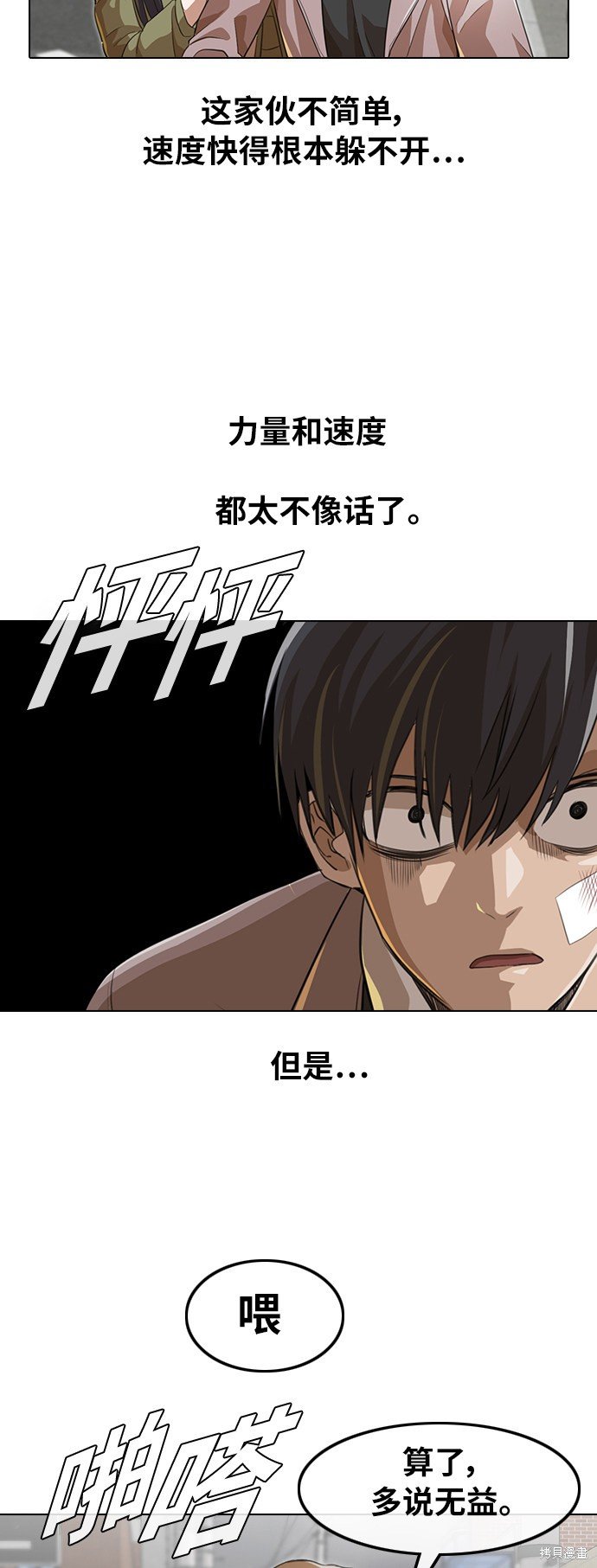 第149话