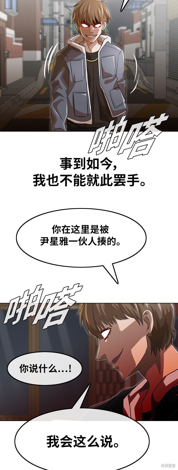 第149话