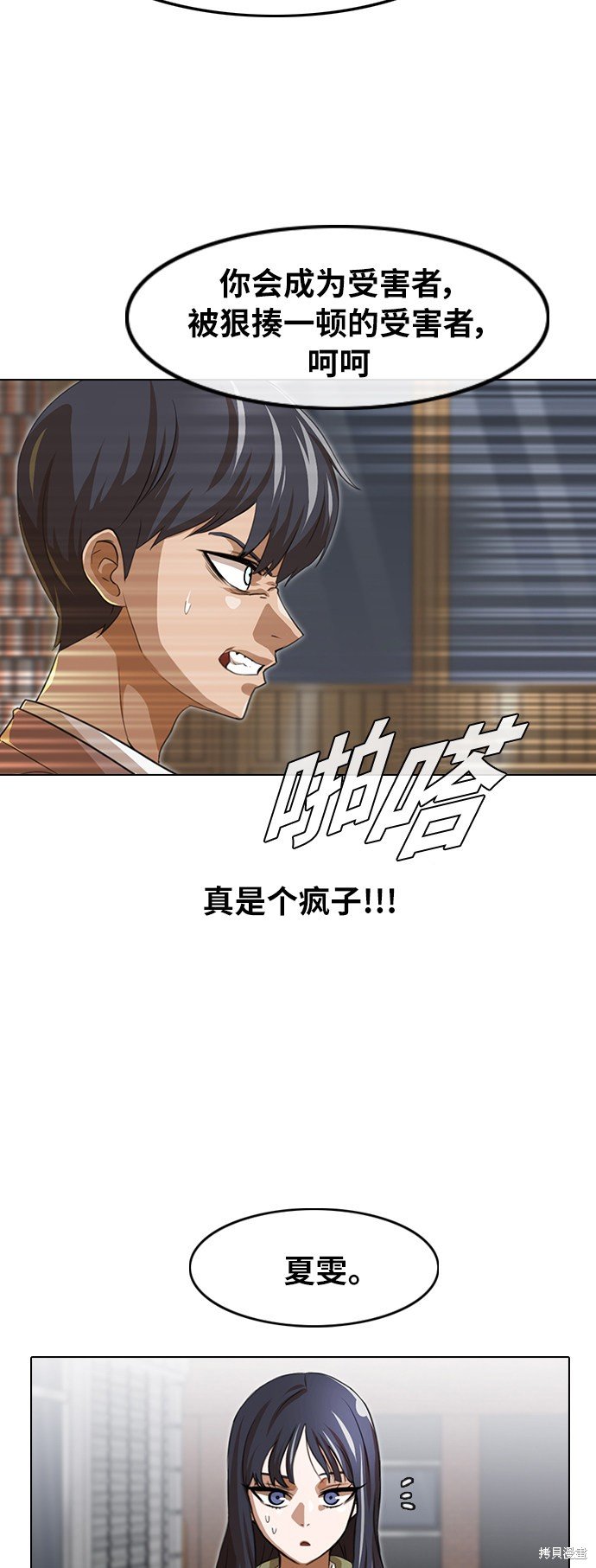 第149话
