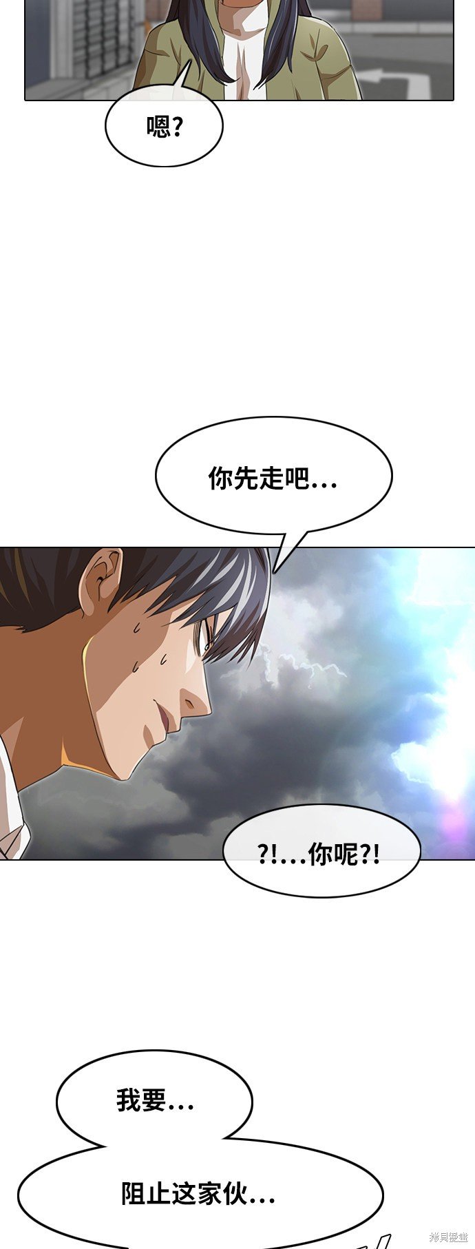 第149话