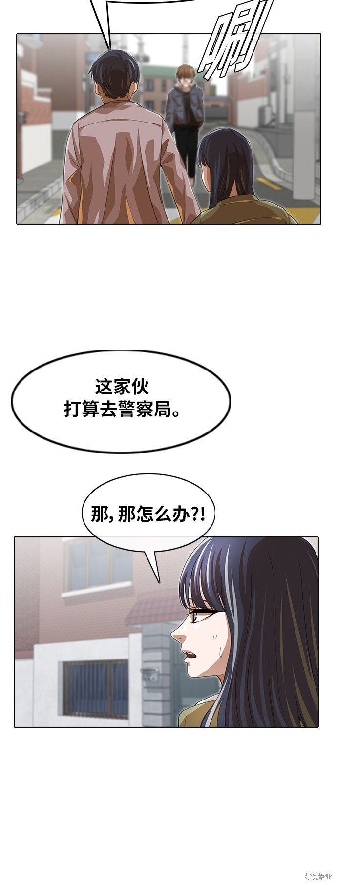 第149话