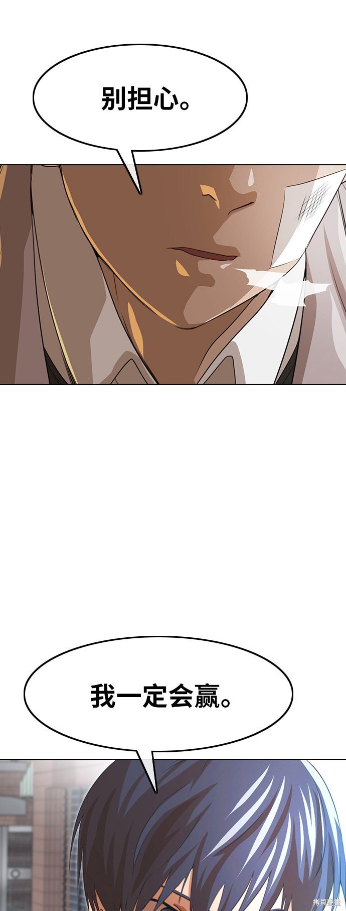 第149话