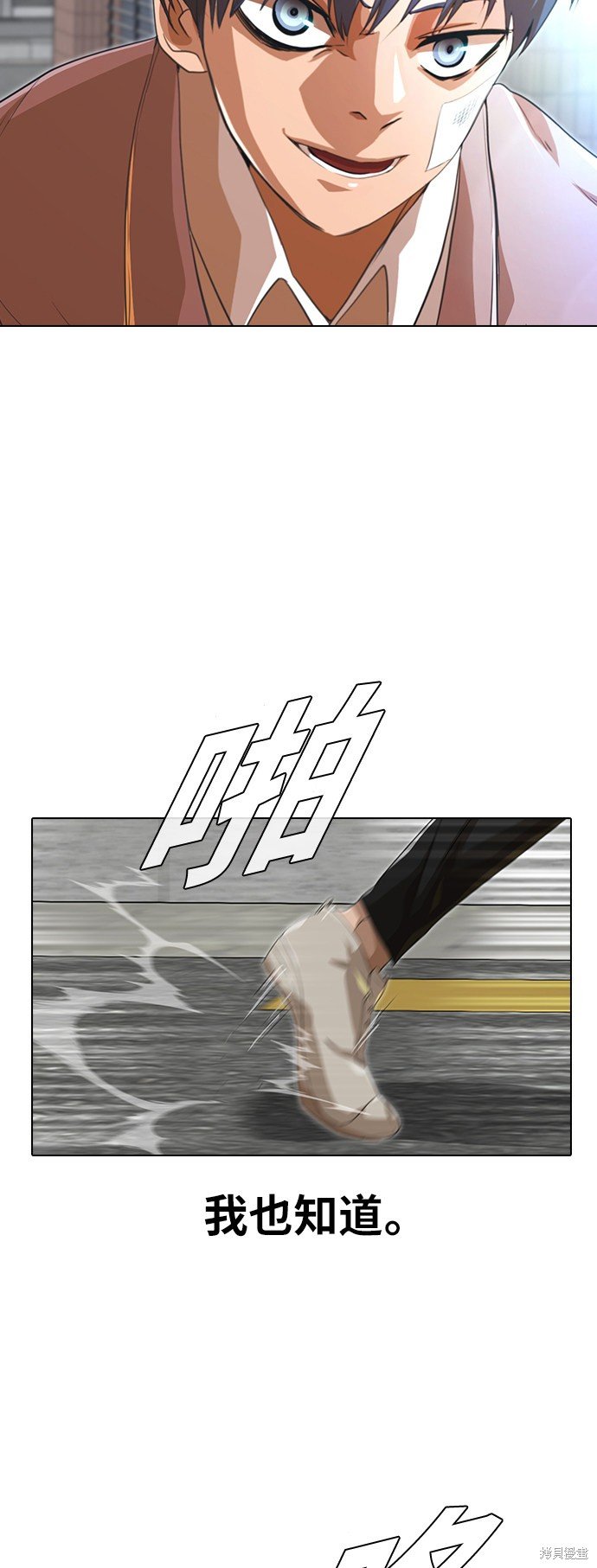 第149话