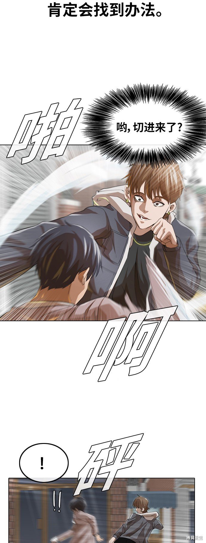 第149话