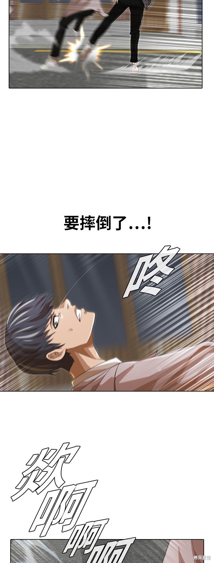 第149话
