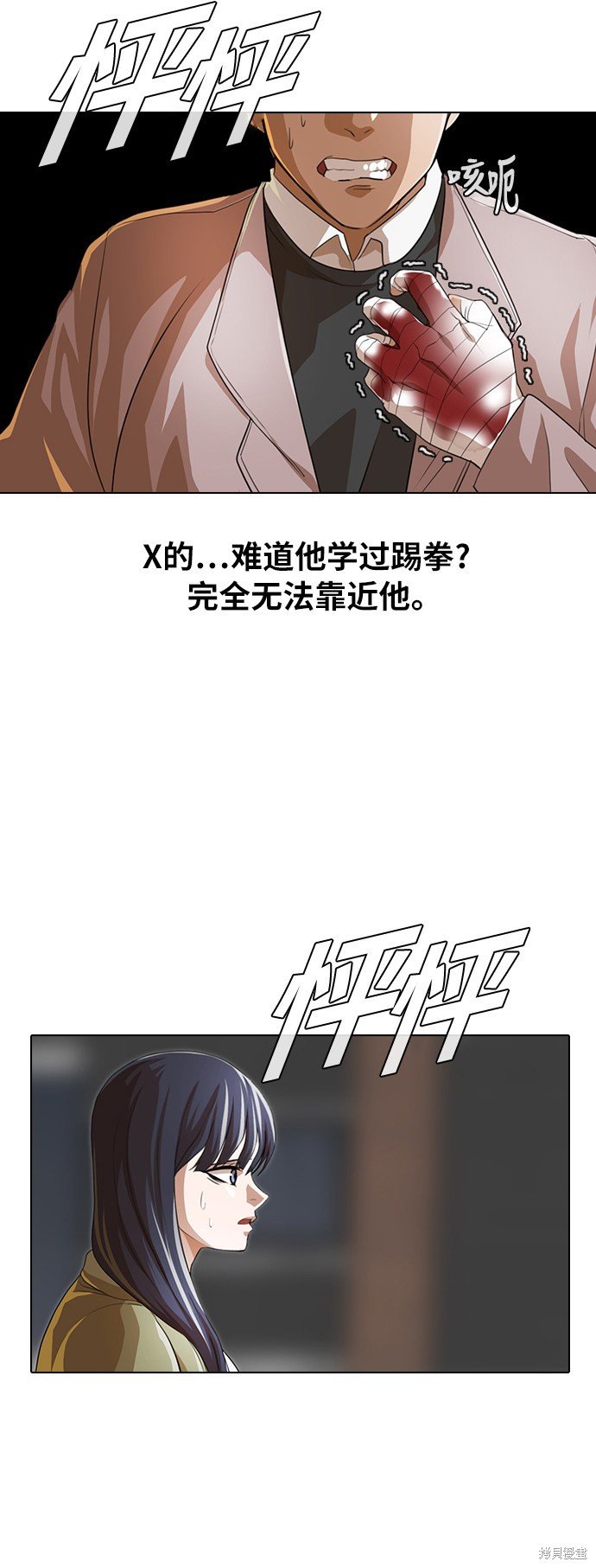 第149话