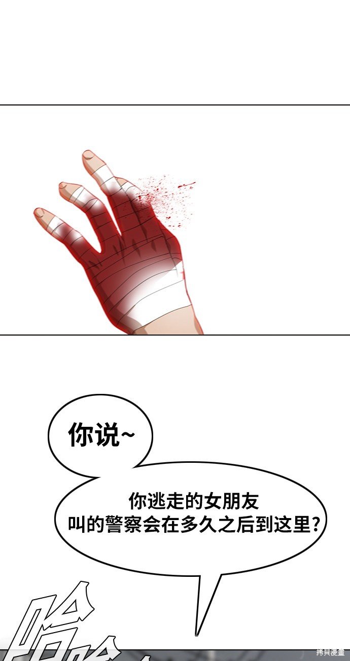 第149话