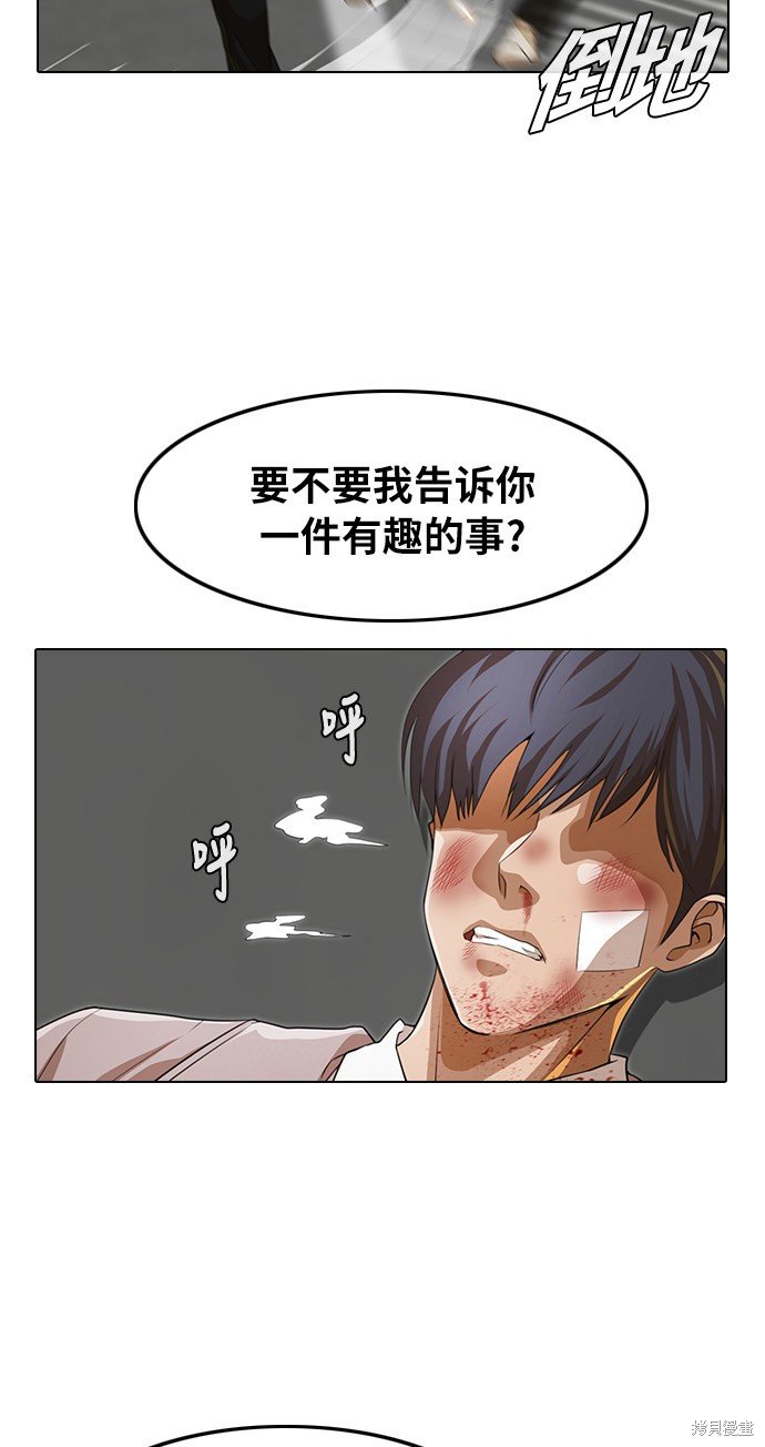 第149话