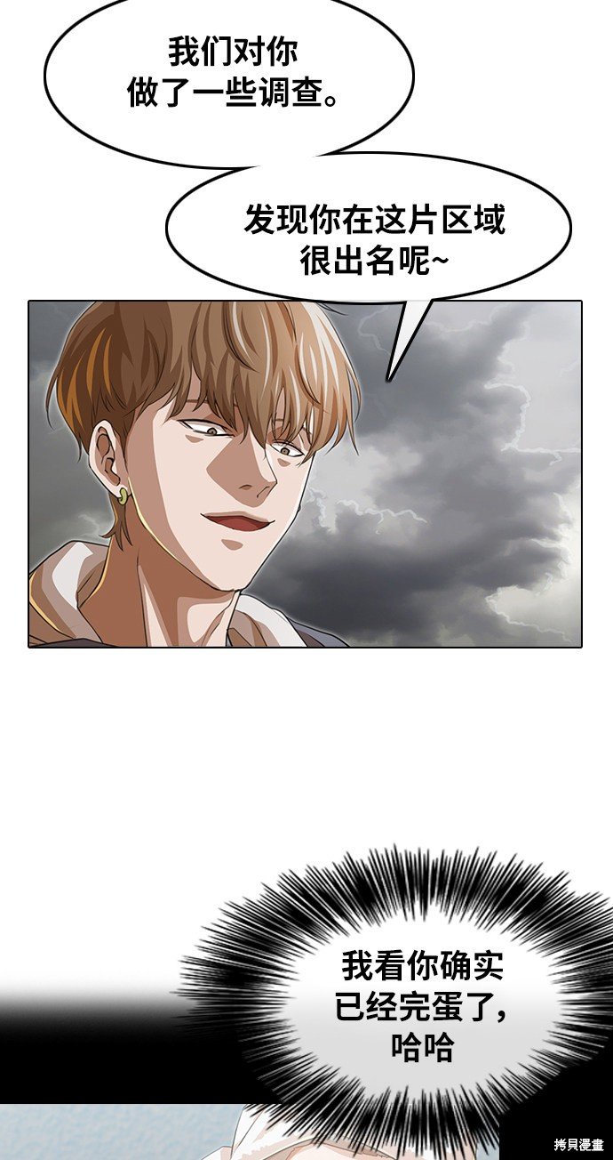 第149话