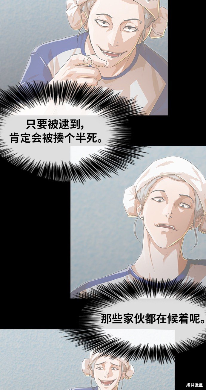第149话
