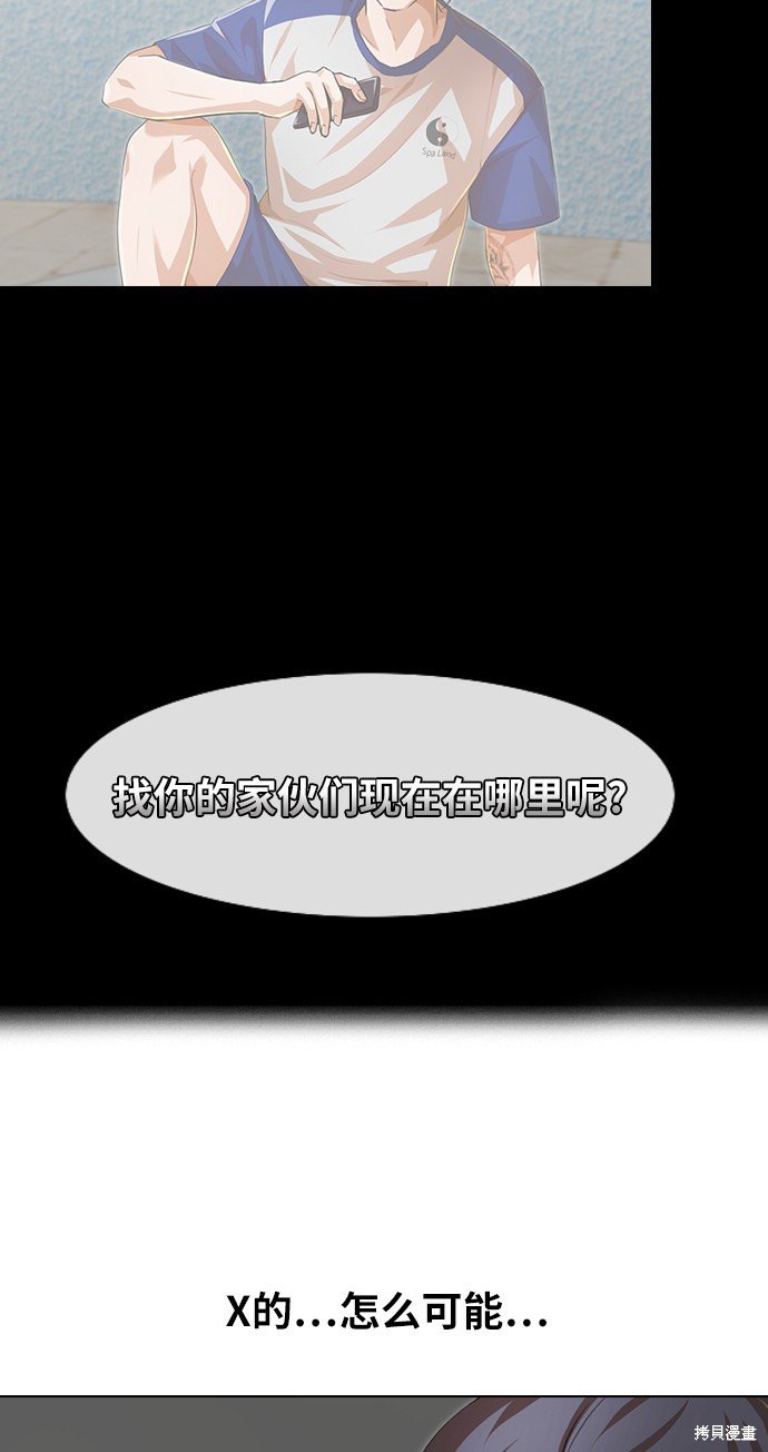 第149话