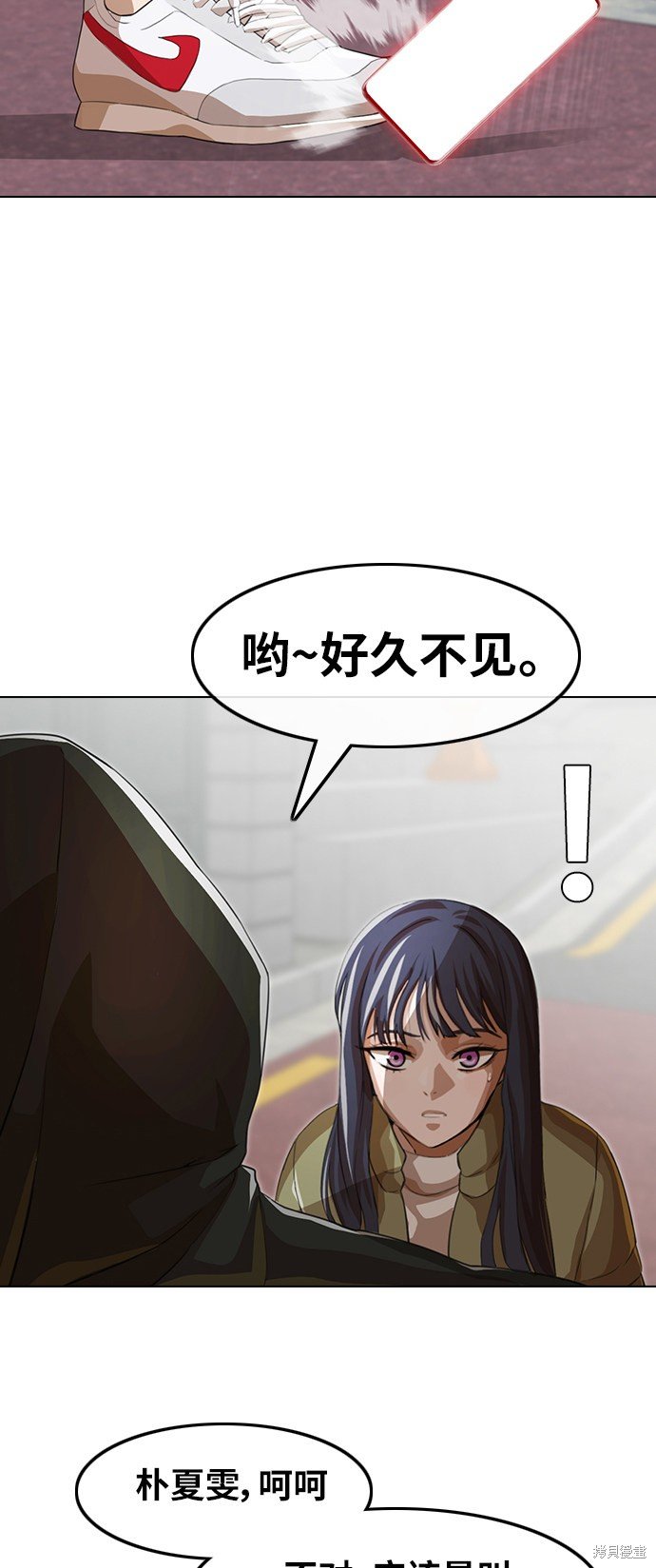 第149话