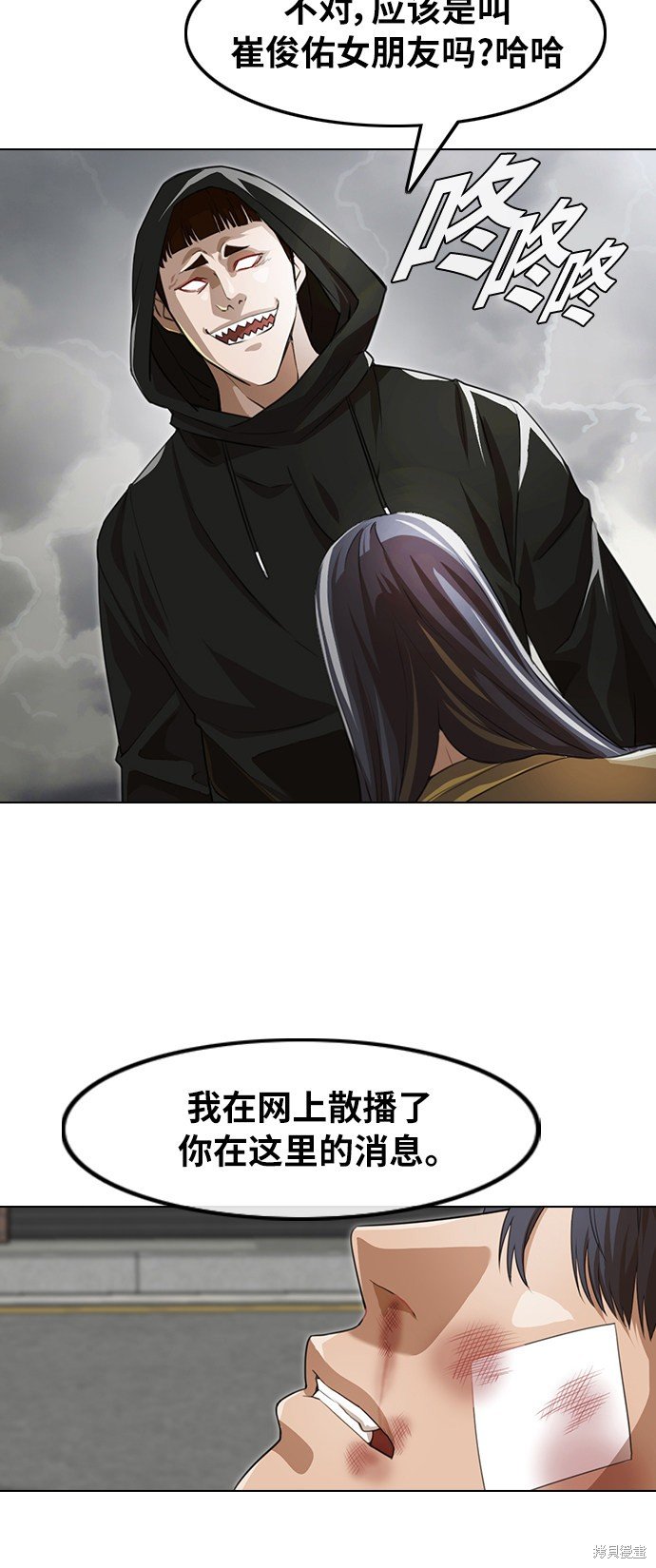 第149话