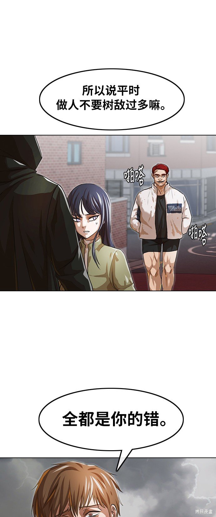 第149话