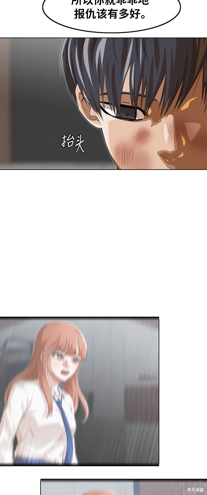 第149话