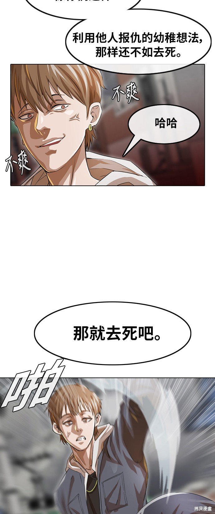 第149话