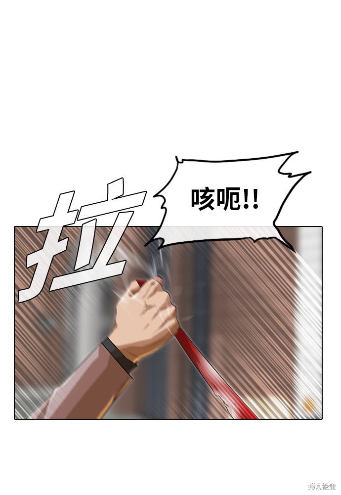 第149话