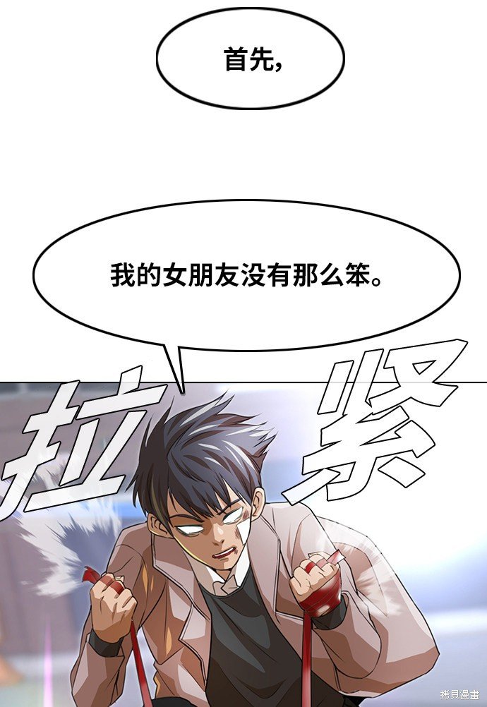 第149话