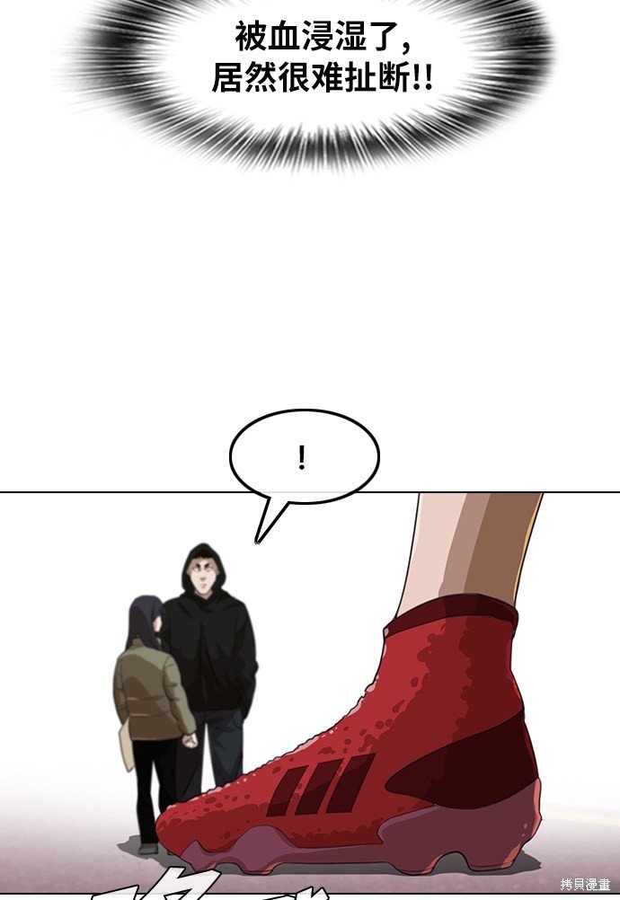 第149话