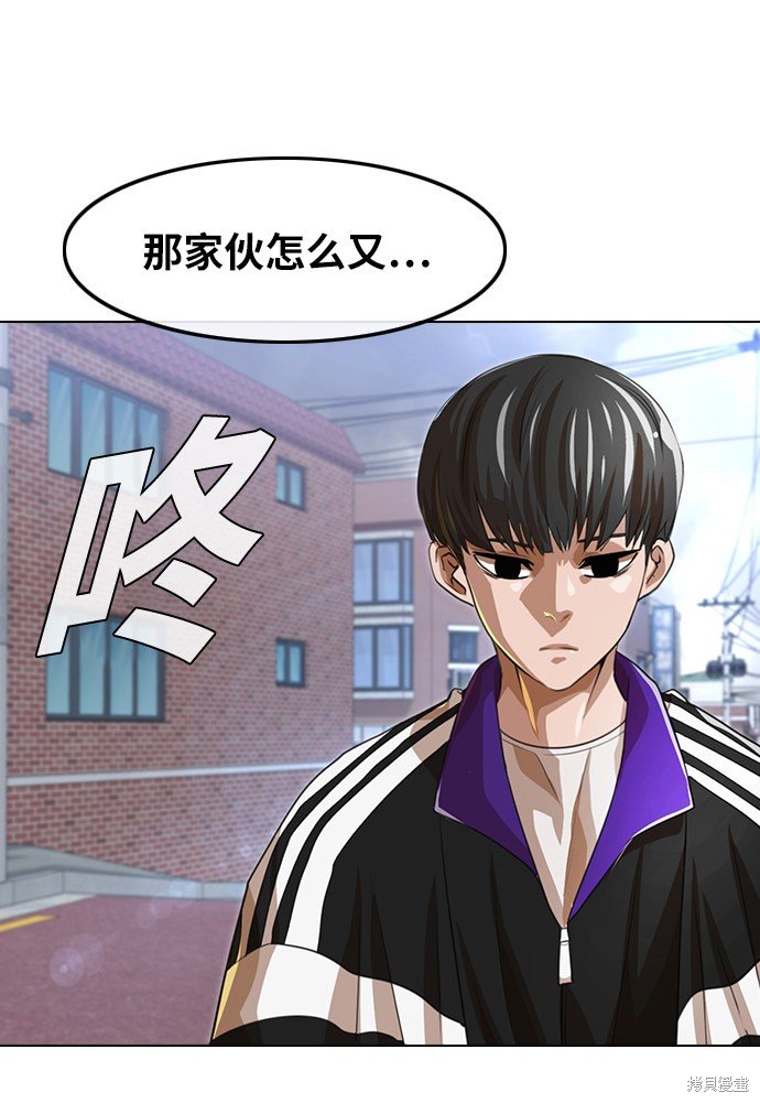 第149话