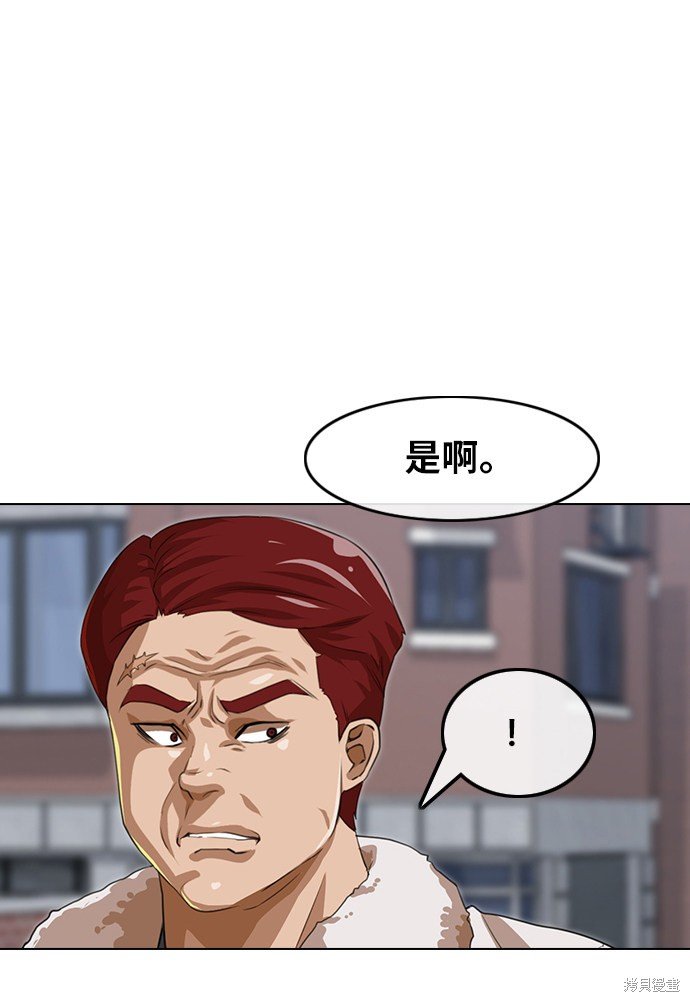 第149话