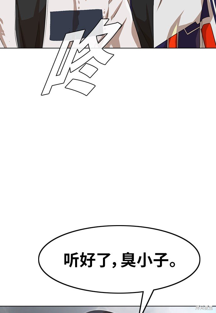 第149话