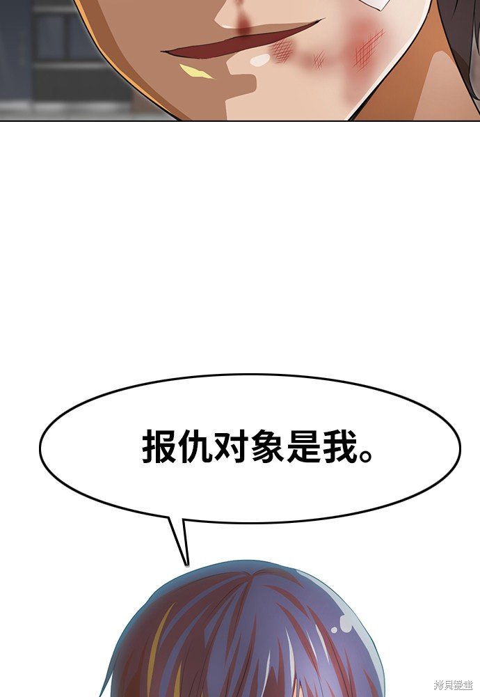 第149话