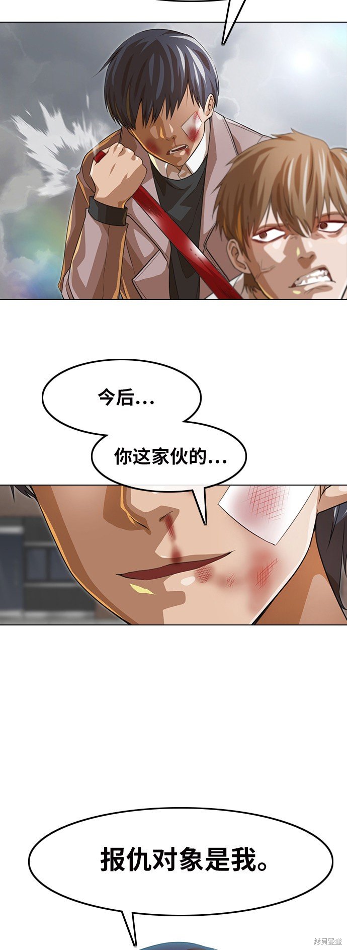 第150话