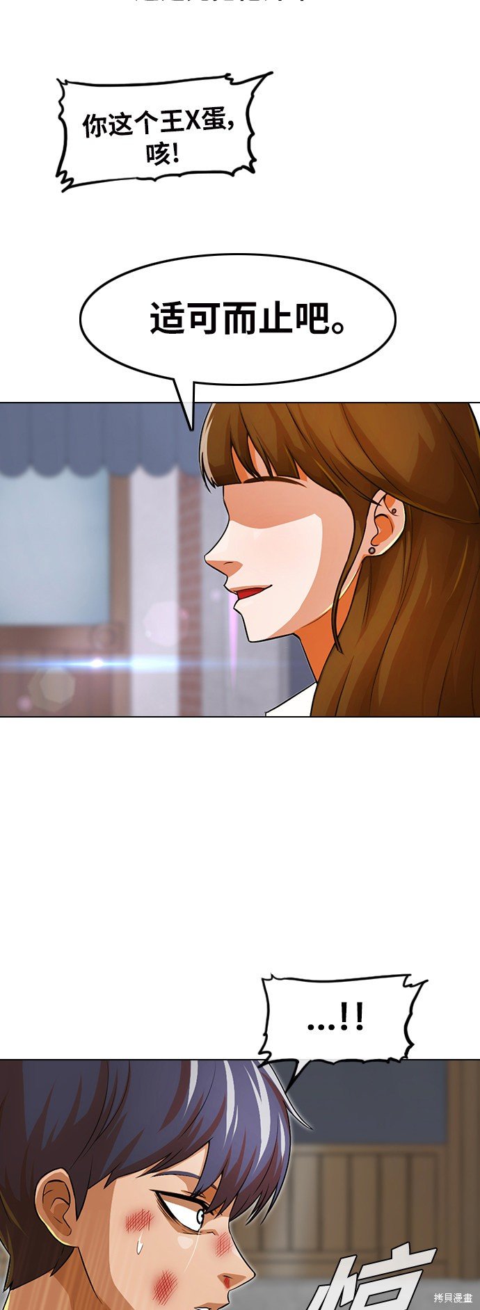 第150话