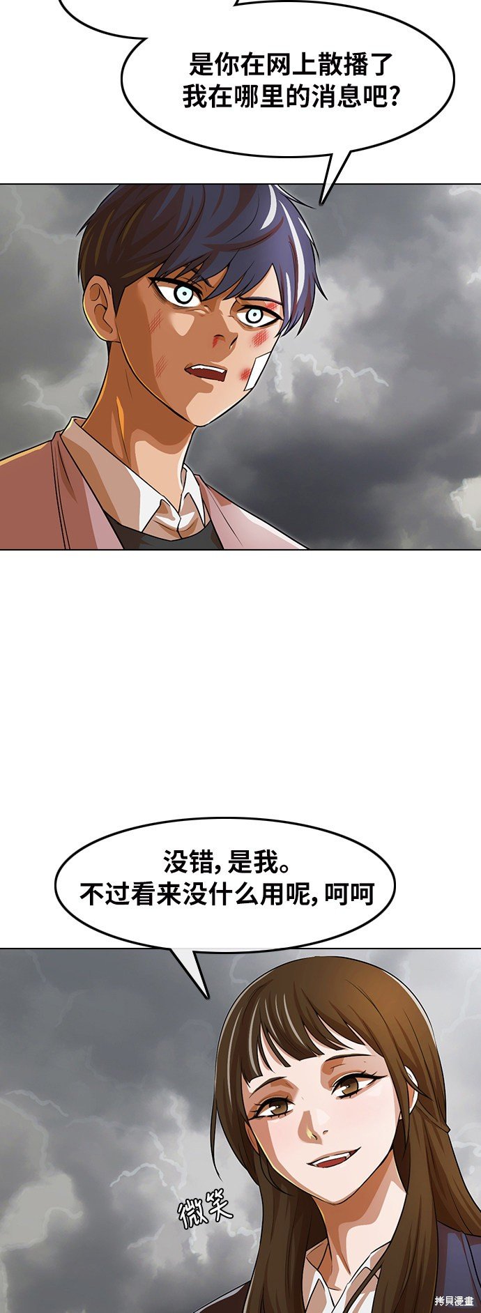 第150话