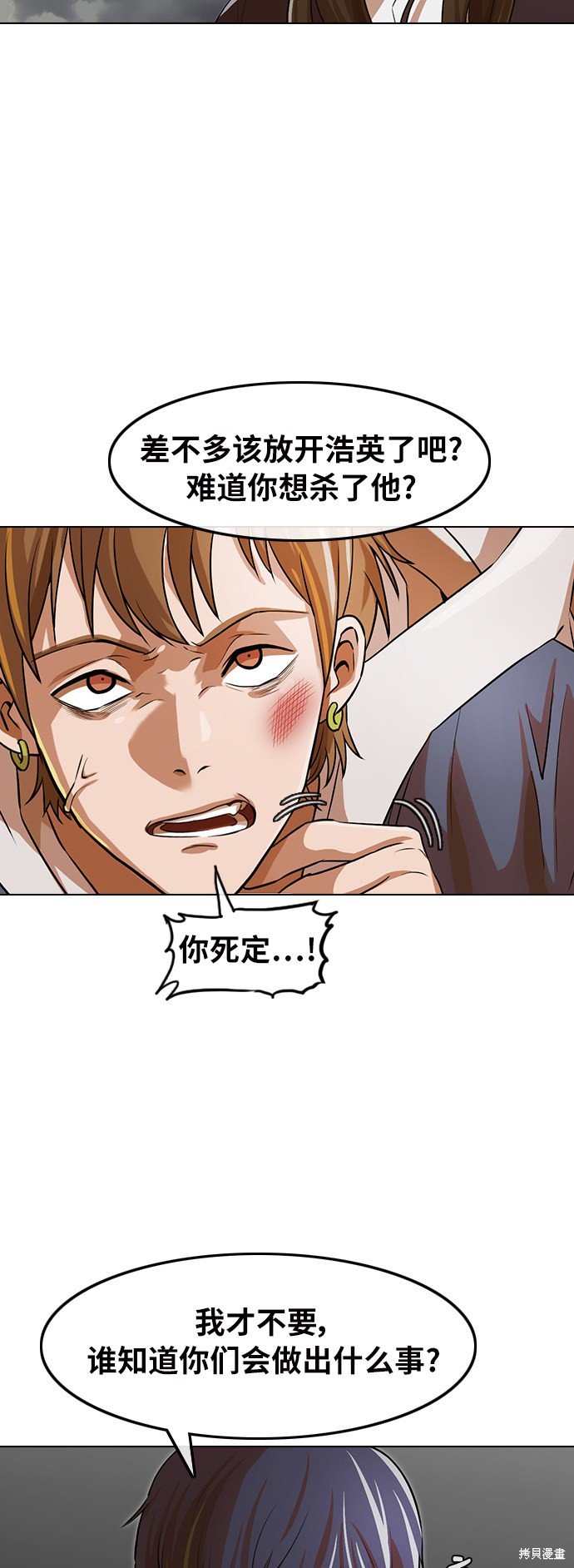 第150话