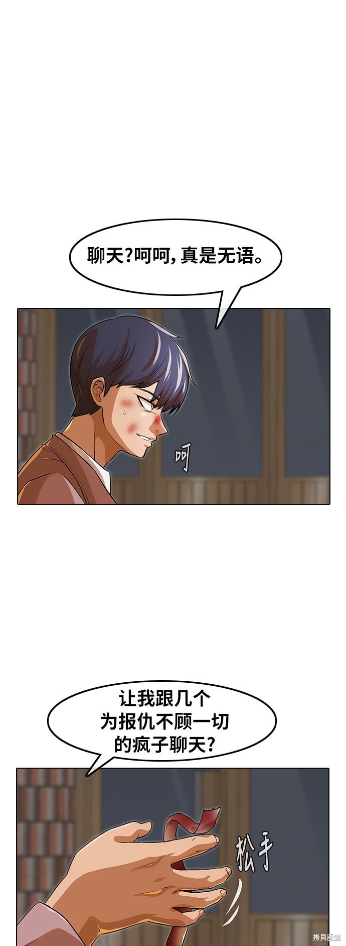 第150话