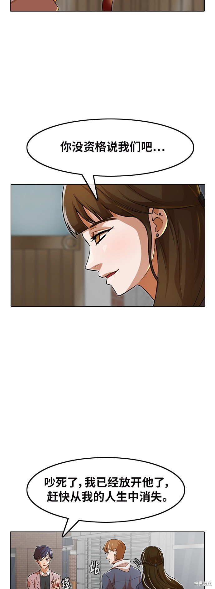 第150话