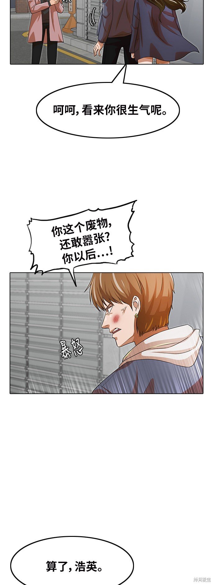 第150话