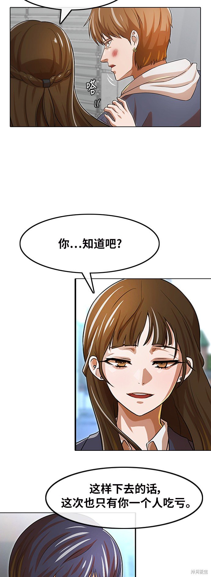 第150话