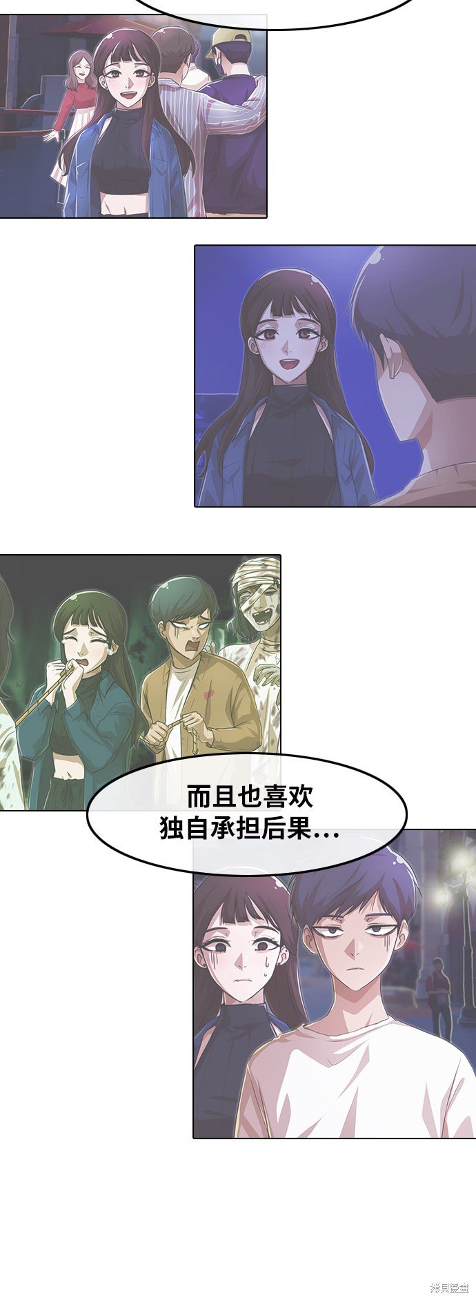 第150话