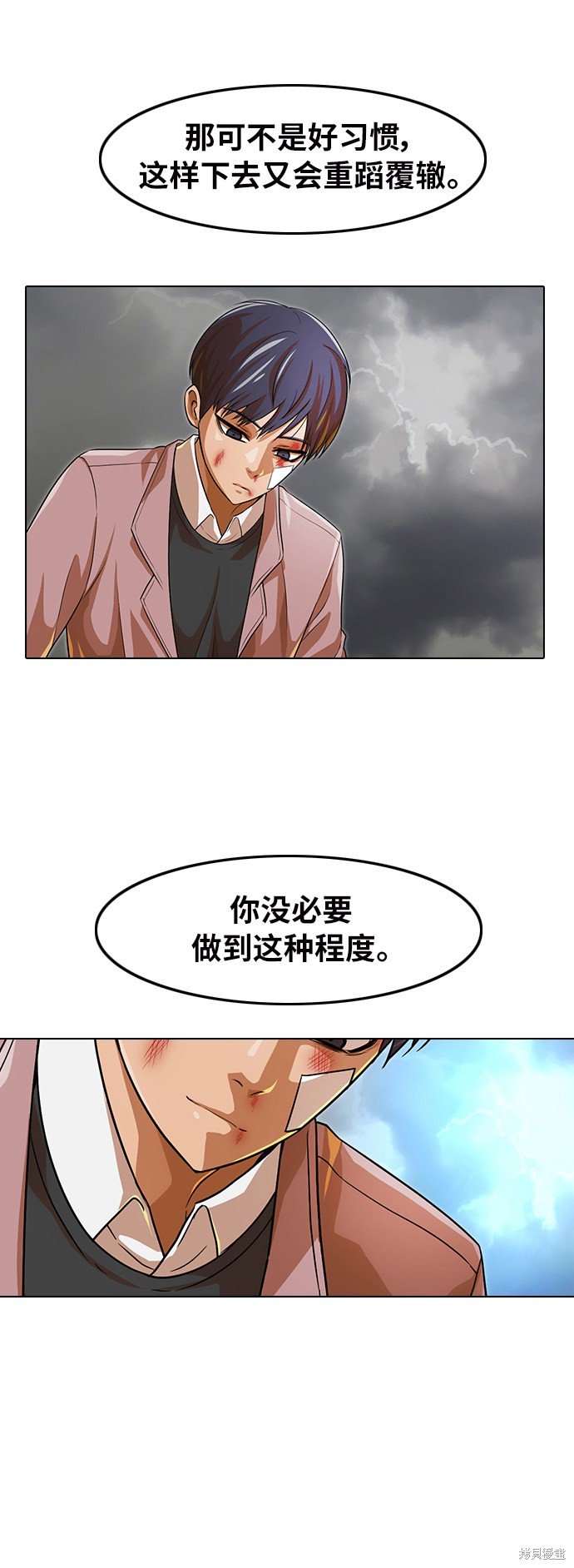 第150话