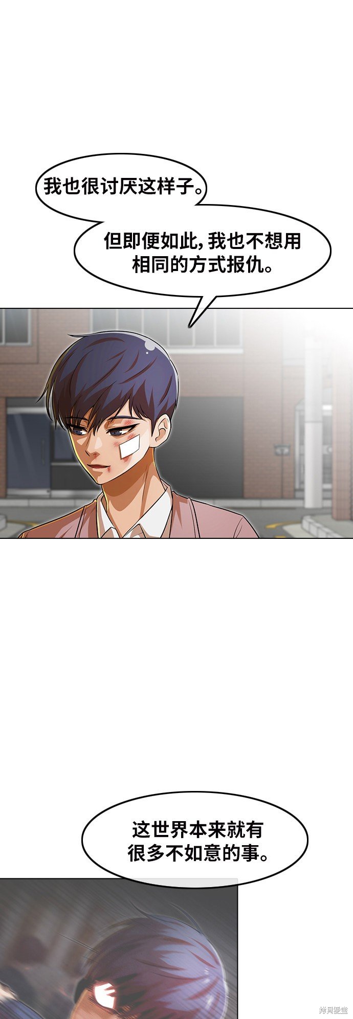 第150话
